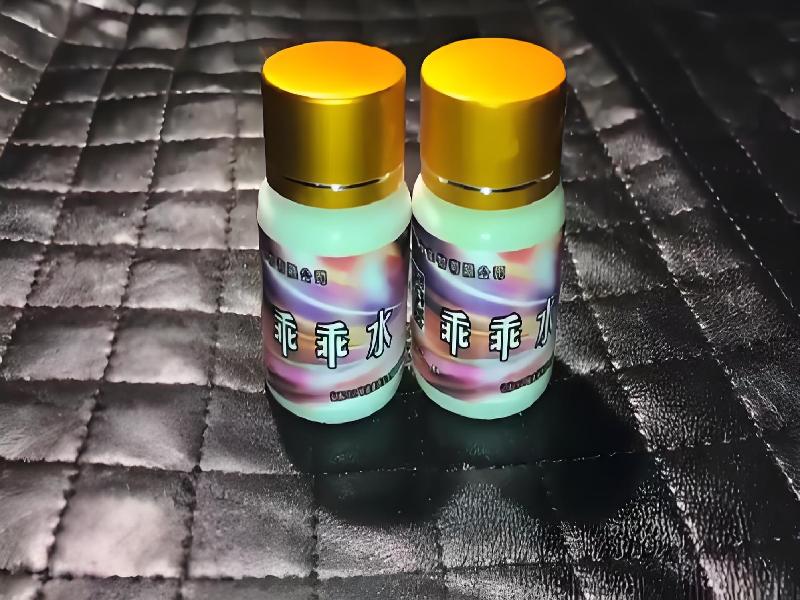 成人催药迷用品7580-BDM型号